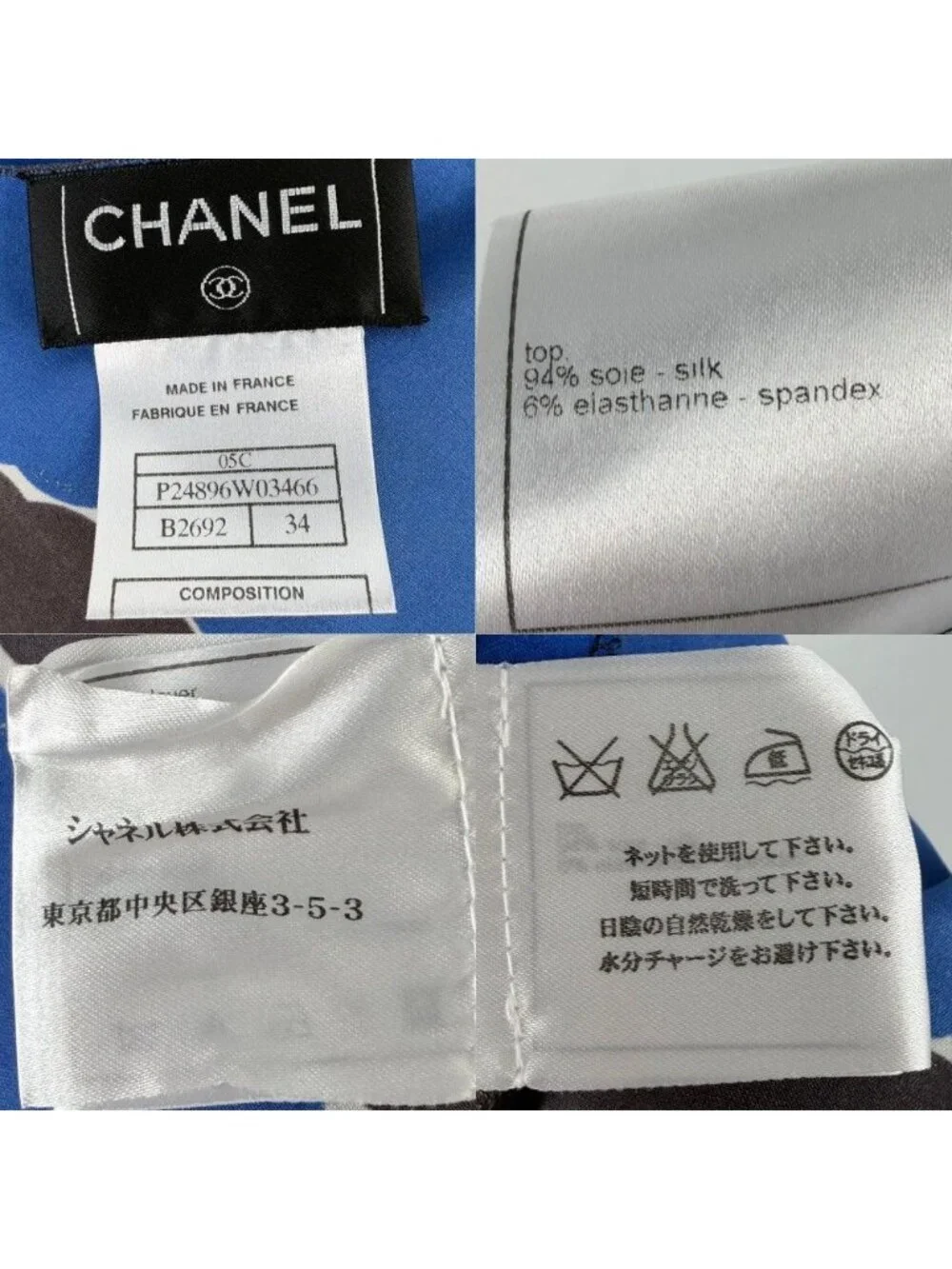 Chanel Tank Top Scarf Set Sleeveless Top 34 Blue Gray Silk Spandex Spring Summer